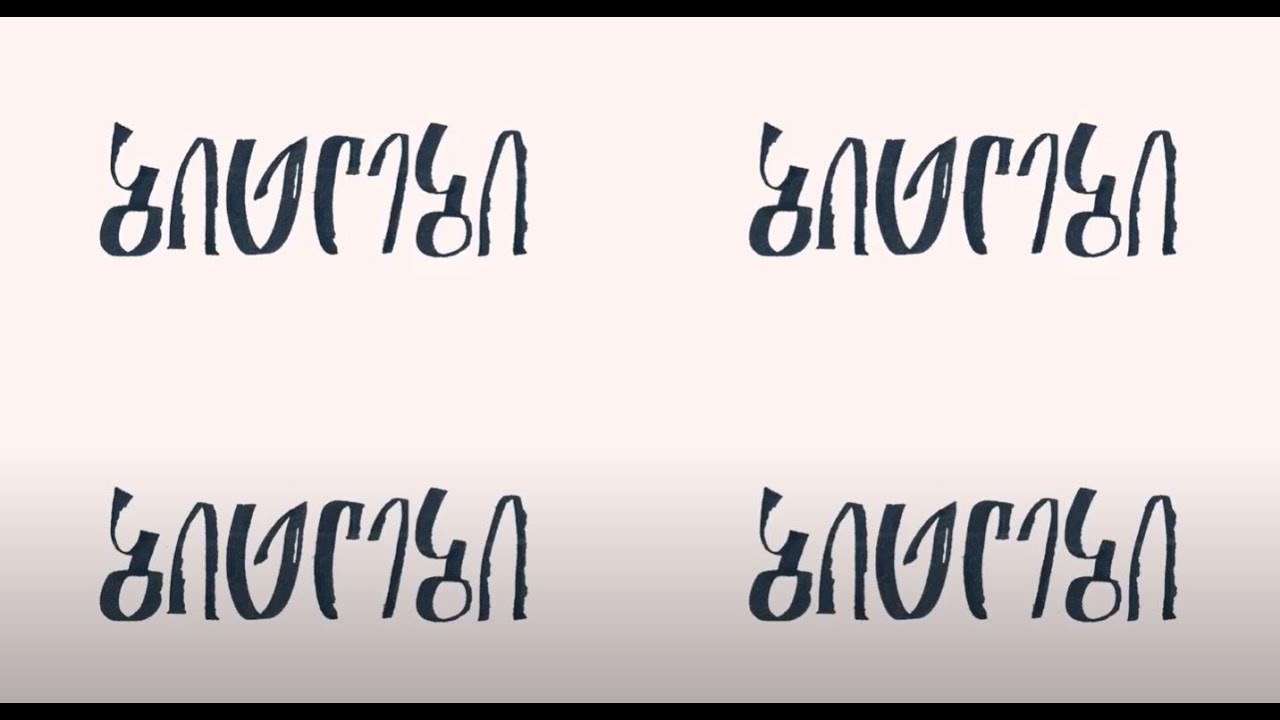 ბიტლები