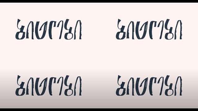 ბიტლები