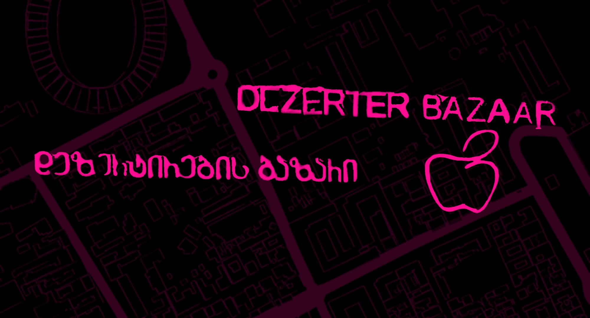 ოდა დეზერტირების ბაზარს