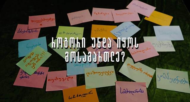 მოსამართლე სასამართლო