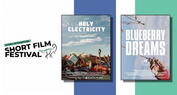 ქართული კინო დოკუმენტურია ქუთაისის საერთაშორისო მოკლემეტრაჟიანი ფილმების ფესტივალი