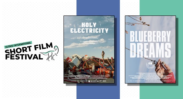 ქართული კინო დოკუმენტურია ქუთაისის საერთაშორისო მოკლემეტრაჟიანი ფილმების ფესტივალი