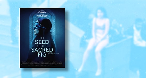 რეცენზია მოჰამად რასულოფის ახალ ფილმზე „წმინდა ლეღვის ხის თესლები” მარიამ თვალავაძე