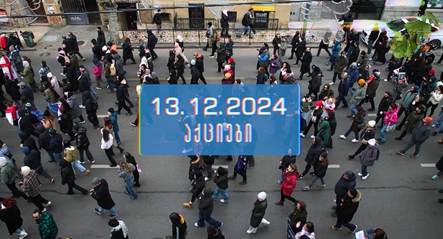 დღის აქციები IT/TECH კომუნა, სტარტაპერები, სტუდენტები, HR-ები, ტრენერები, მუსიკოსები, მარკეტერები, ადვოკატები, მეღვინეები და ფსიქოლოგები