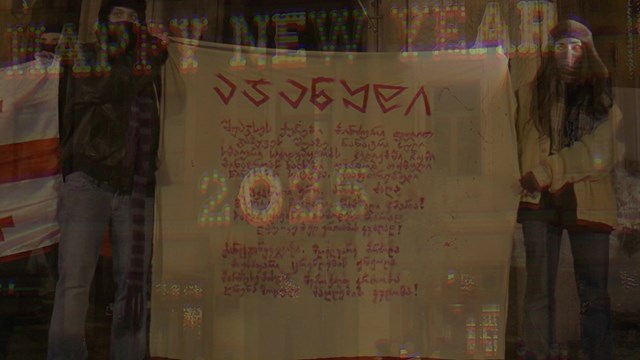 ორი ქუჩის კვეთაზე