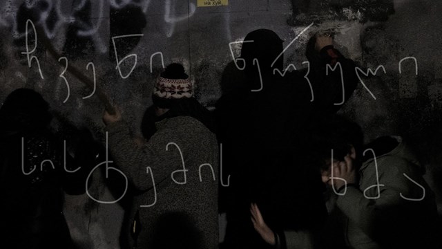 თვეებია, განსაკუთრებით ნოემბრიდან, პარლამენტის წინ აღმართულ ჯებირზე მოქალაქეთა ბრახუნი პროტესტის მთავარ ხმად იქცა.