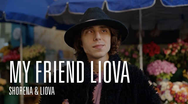ლიოვასა და შორენას მეგობრობა და მათი უპირობო მხარდაჭერის ისტორია.