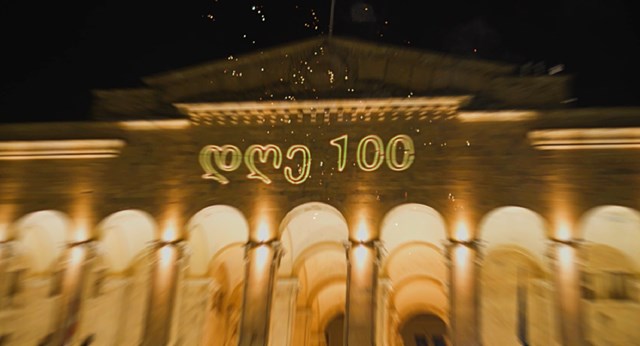 პროევროპული პროტესტი მე-100 დღე აქცია რუსთაველის გამზირი 