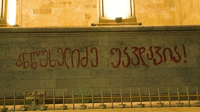 პროევროპული პროტესტი ანწუხელიძე უკვდავია