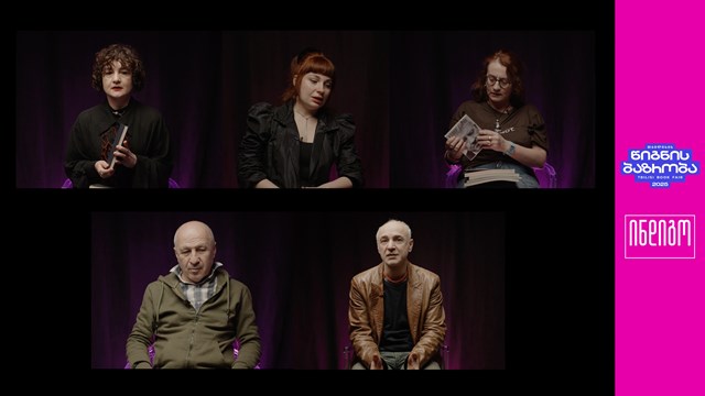 „ინდიგოს“ ჟურნალები და წიგნები თბილისის წიგნის ბაზრობაზე