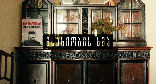 ანდრო ჭიჭინაძე