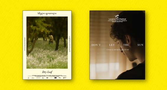 ლოკარნოს 78-ე საერთაშორისო კინოფესტივალი