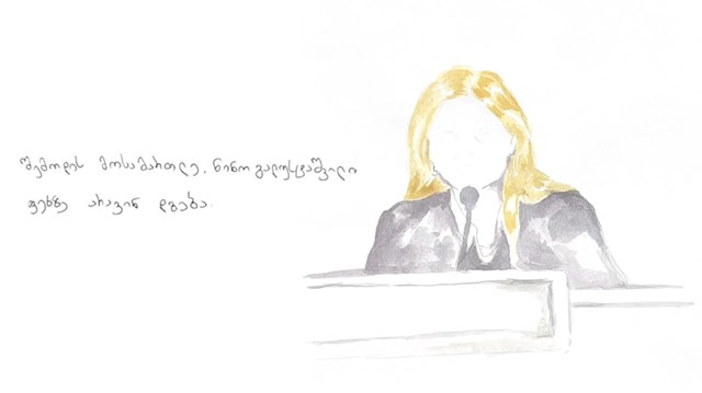 „გთხოვთ, ადგეთ!“ - მანდატური. შემოდის მოსამართლე ნინო გალუსტაშვილი. ფეხზე არავინ დგება.