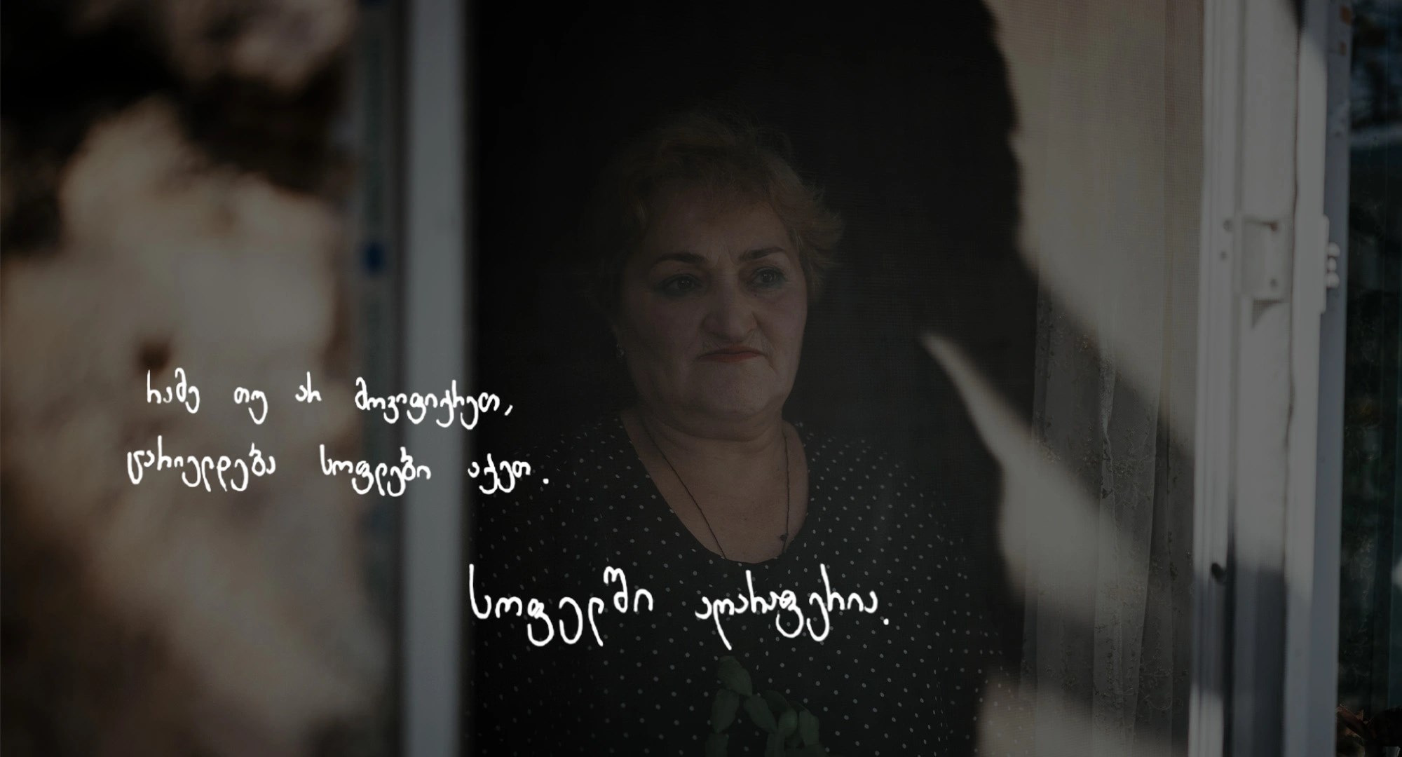 რუსული ბაზების და მავთულხლართების მეზობლად