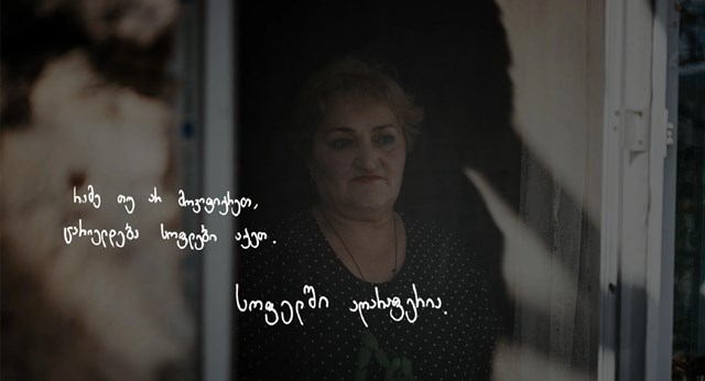 რუსული ბაზების და მავთულხლართების მეზობლად