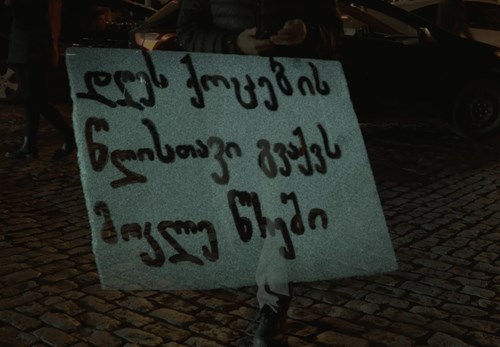 საპარლამენტო არჩევნებიდან ერთი წლის თავზე, 2025 წლის 26 ოქტომბერს, პროევროპული პროტესტის 333-ე დღეს რუსთაველის გამზირი კვლავ გადაიკეტა.