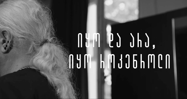 „რეალურად ხომ განვვითარდით, თუნდაც ის პატარა მასა ხომ დავრჩით, ვინც დავდექით და არ დავიხიეთ უკან და ვიბრძოლეთ და ვთქვით, რომ ვართ და ვერ მოგვერევი და მარტო მოკვლა შეგიძლია ჩვენი და ვერც მოგვკლავ, იმიტ