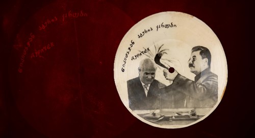 ნიკიტაჯან აგერია კარტები სტალინი