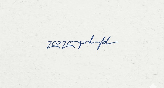 ივა ფეზუაშვილი ედელვაისები