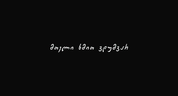 ოქტაი ქაზუმოვი იმირ მამდელი პოეზია