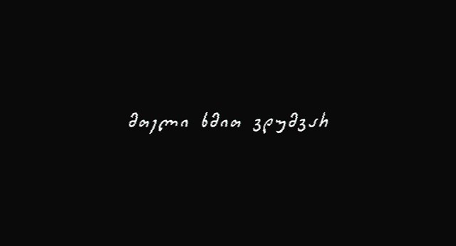 ოქტაი ქაზუმოვი იმირ მამდელი პოეზია