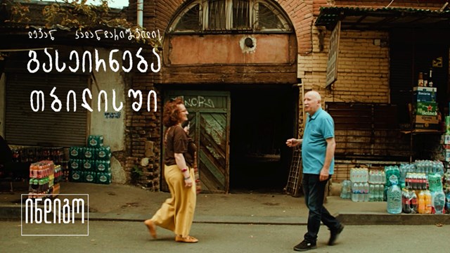 დეზერტირების ბაზარი ლევან კალანდარიშვილი