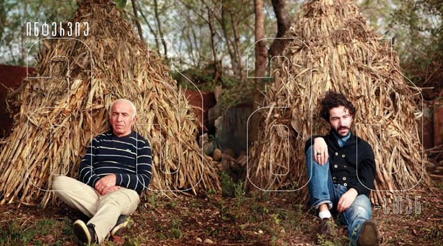 ერეკლე დეისაძე