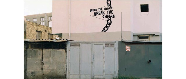 წარწერა ავტოფარეხთან