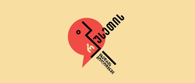 რუსეთი - ილუსტრაცია