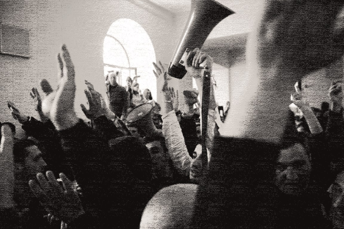პროტესტი აუდიტორია 115
