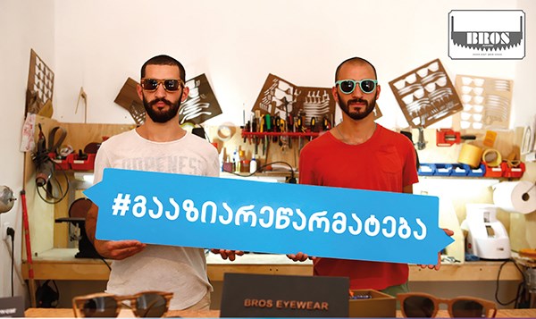 დაჯილდოვება