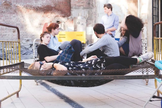 დასვენება