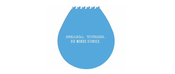 ლიტერატურა