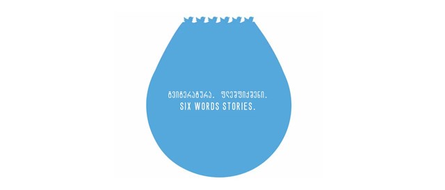 ლიტერატურა