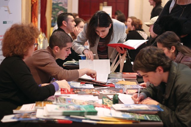 განათლების გამოფენა