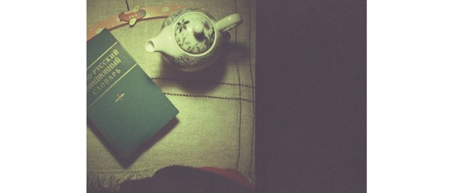 მოგონებები ბავშვობიდან