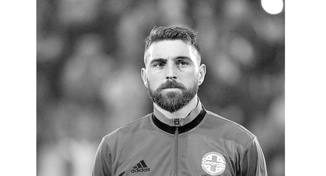 გურამ კაშია