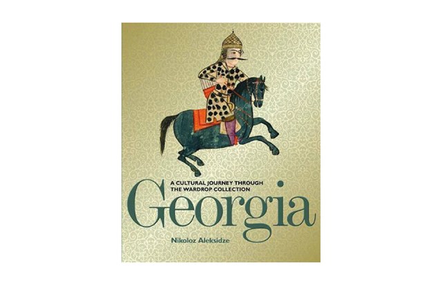 ახალი გამოცემა