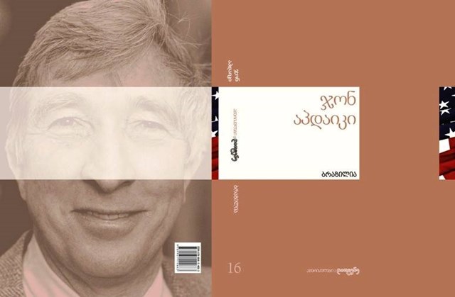 ბრაზილია