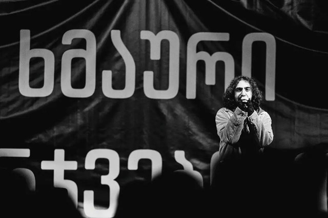 ბექა კრიმინალი არ არის აქცია