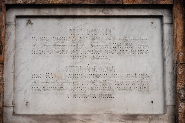 ობელისკი გმირთა მოედანზე