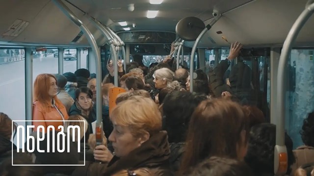 ხალხი ავტობუსში