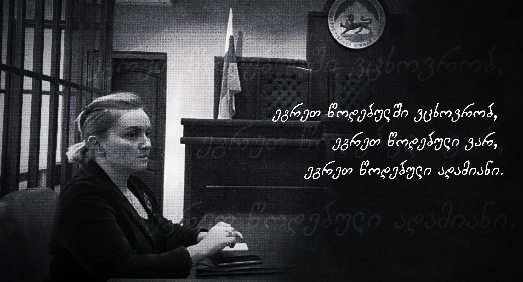 თამარა მეარაყიშვილი ახალგორი