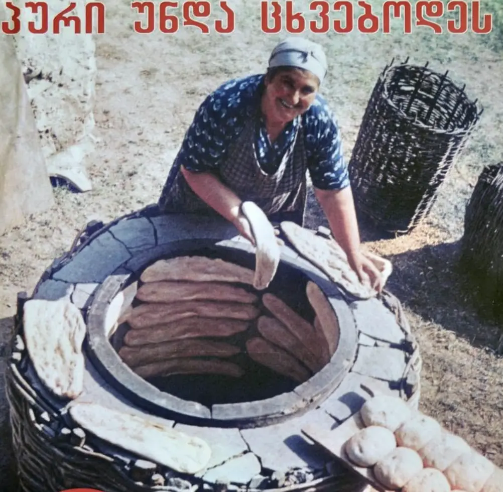 quiz question image