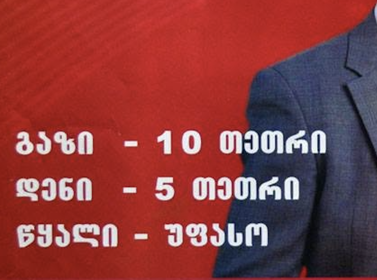 quiz question image