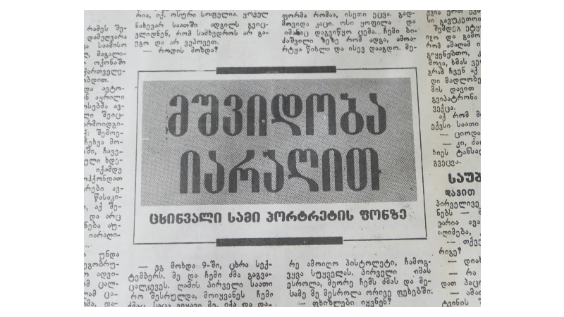 quiz cover image