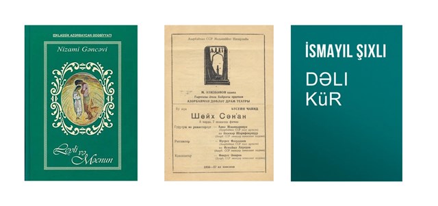 წიგნის ყდები