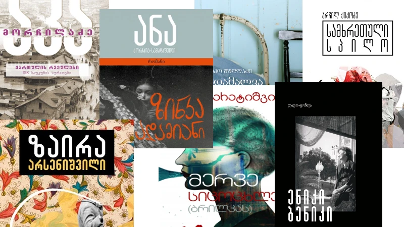 quiz cover image