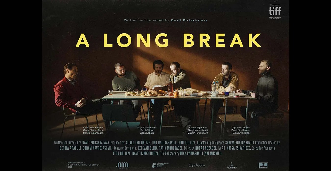 რეცენზია ფილმზე "დიდი შესვენება"