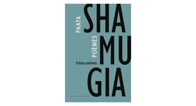 შიზოგადოება პაატა შამუგია